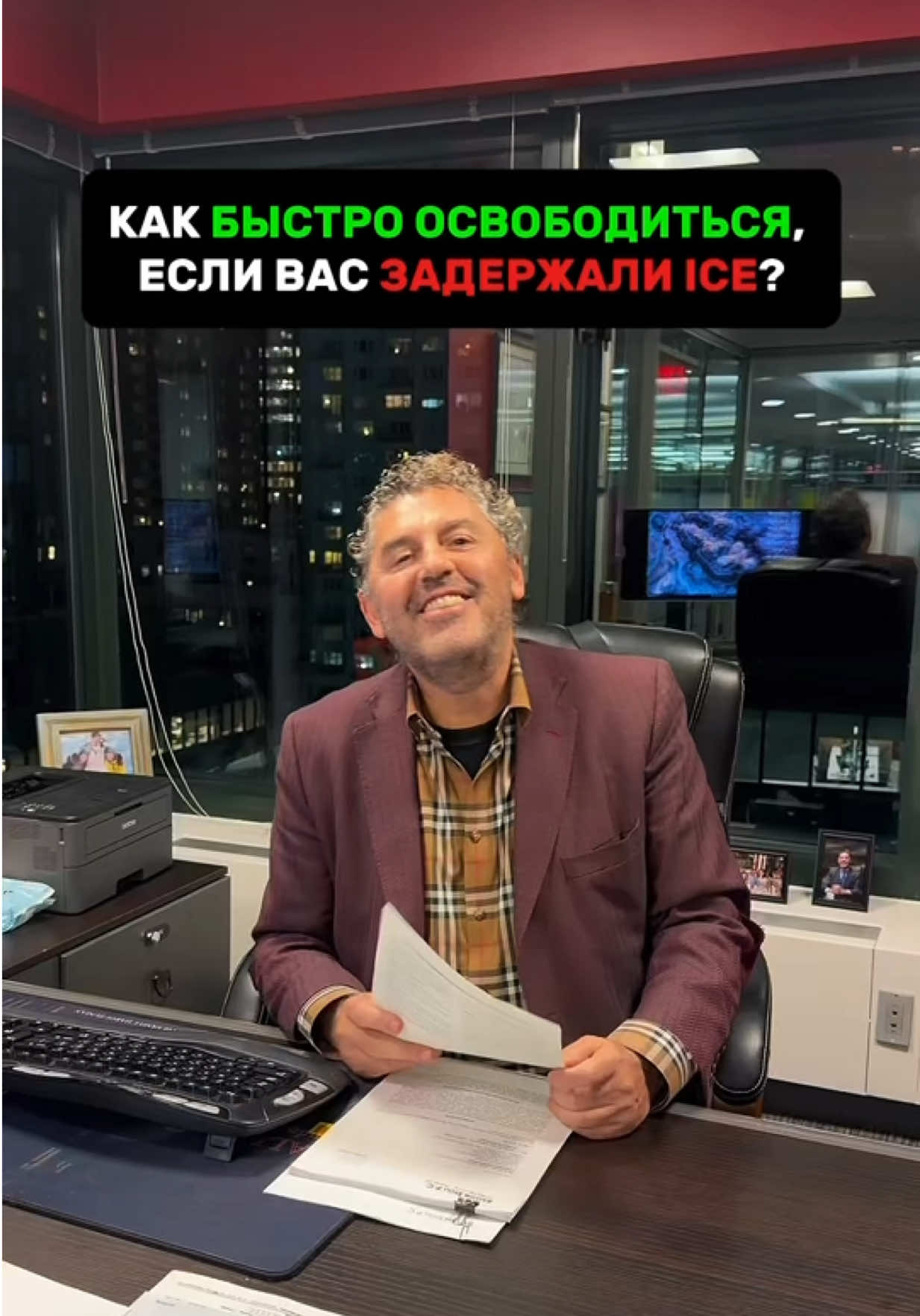 @vano_lawyer