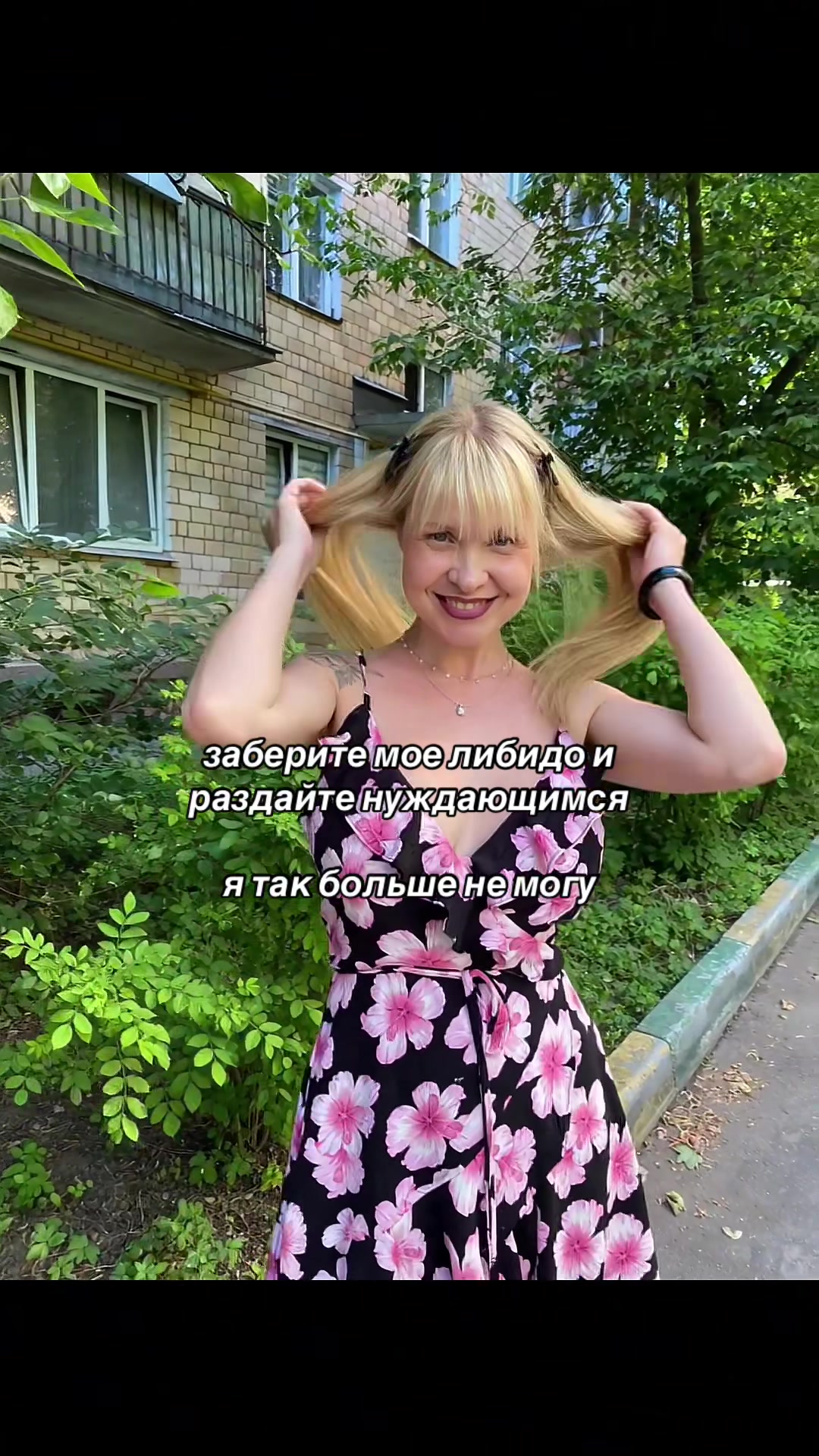 @Ваша Мамочка