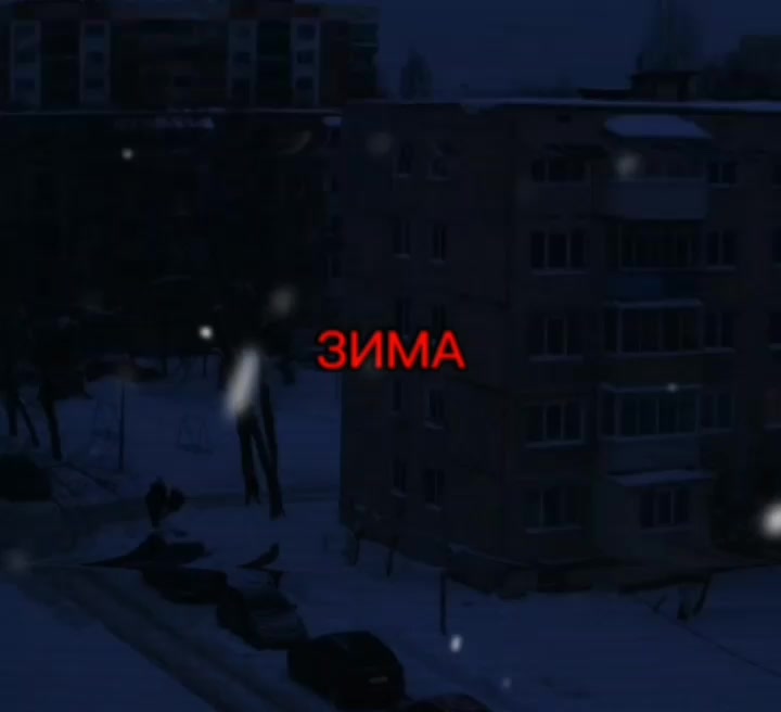 @спотифай 🎧