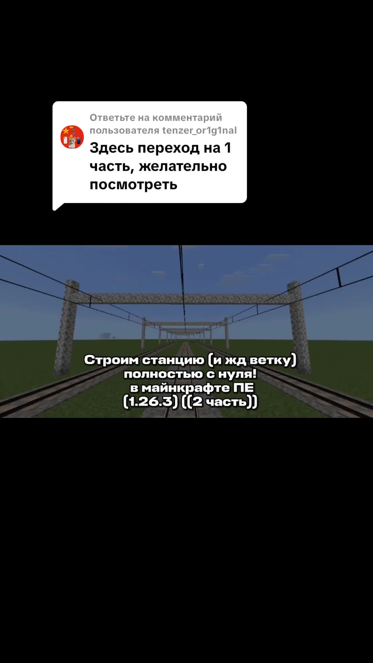@головка