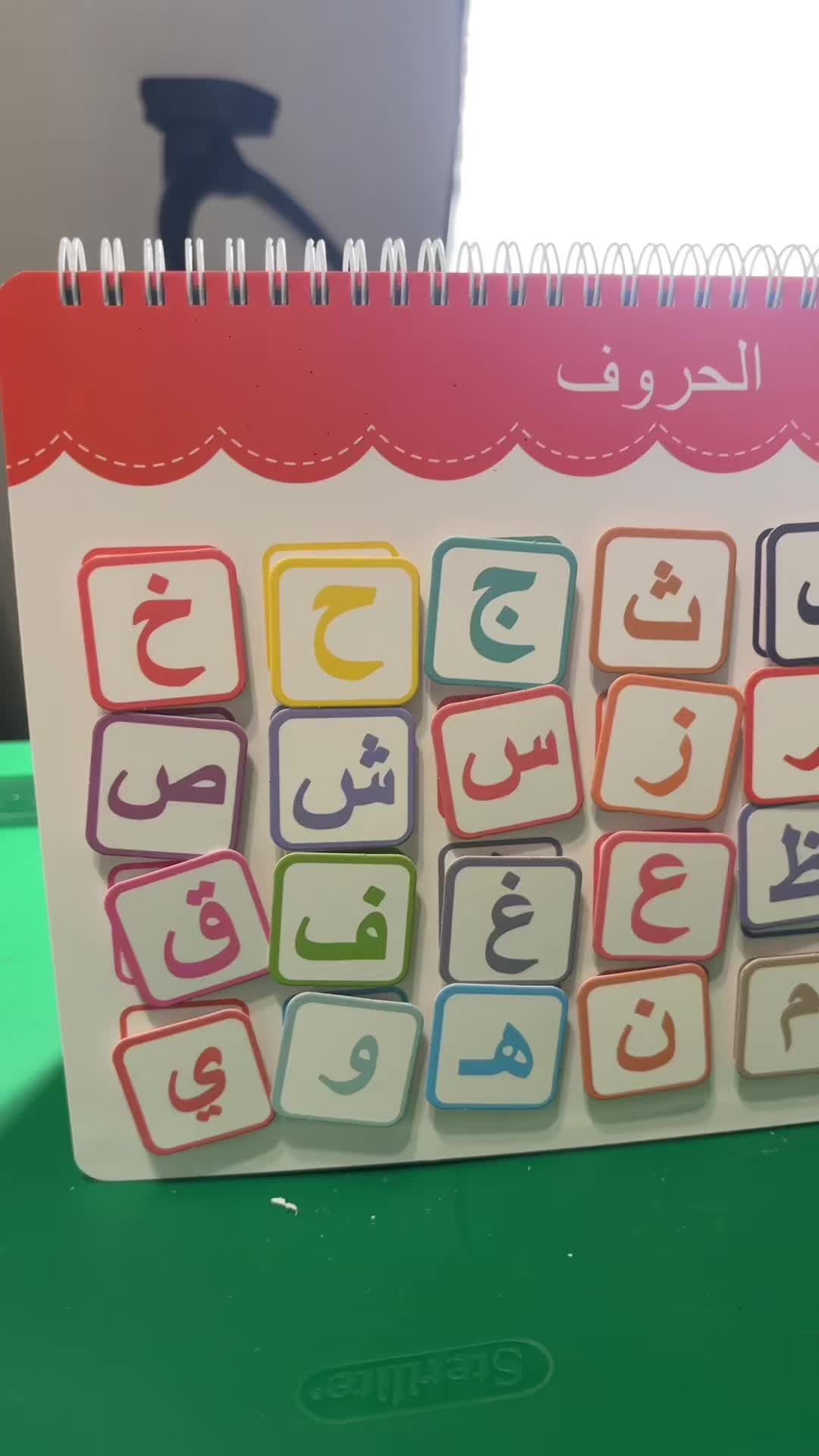 @learnwithalineshop