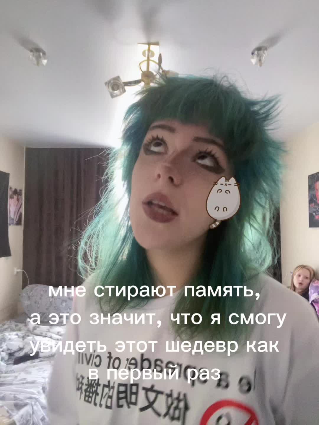@джина