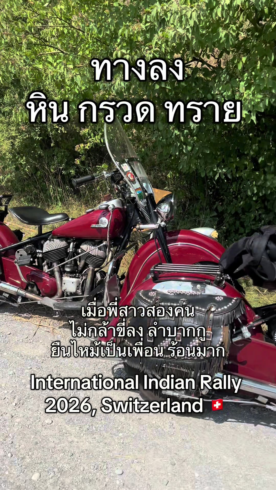 @Indian_AA เอเออินเดียน