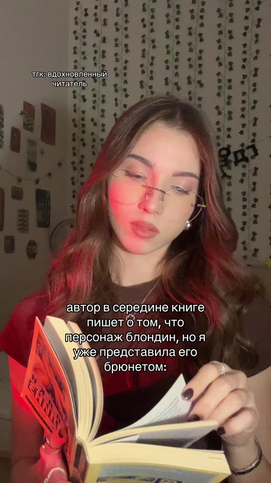 @амина