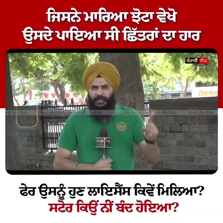 @☬ ਜੱ🦅ਟ ☬