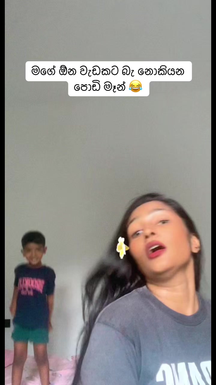 @Thejani 😮💨🌬️
