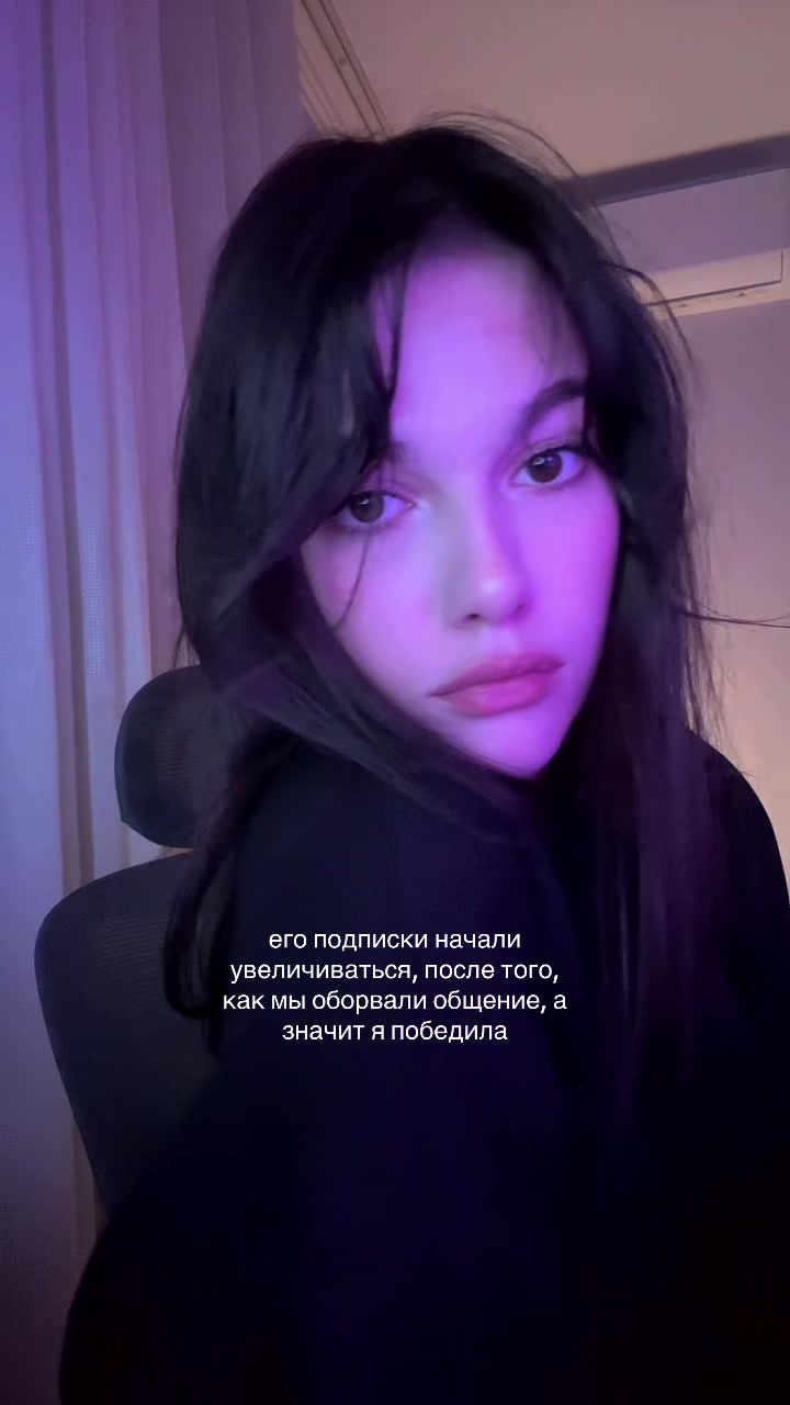 @тгк: г1рлса лол