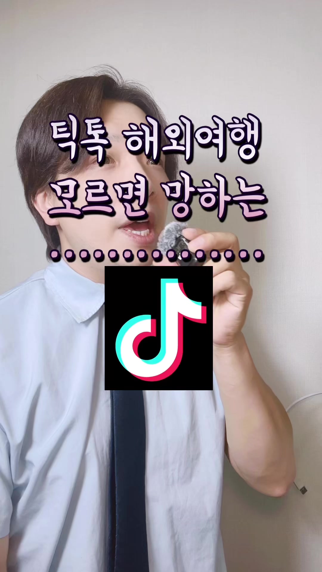 @리리꿀팁모음