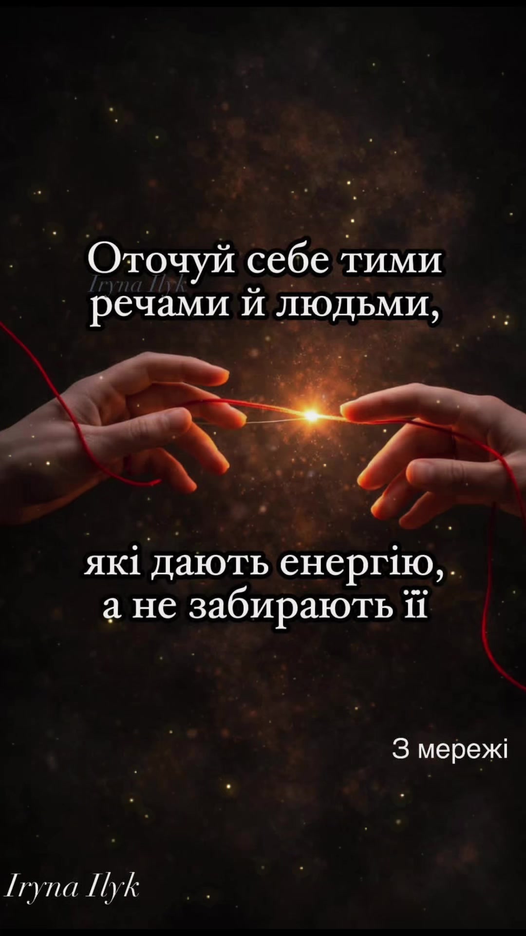 @iriso4ka_ilyk