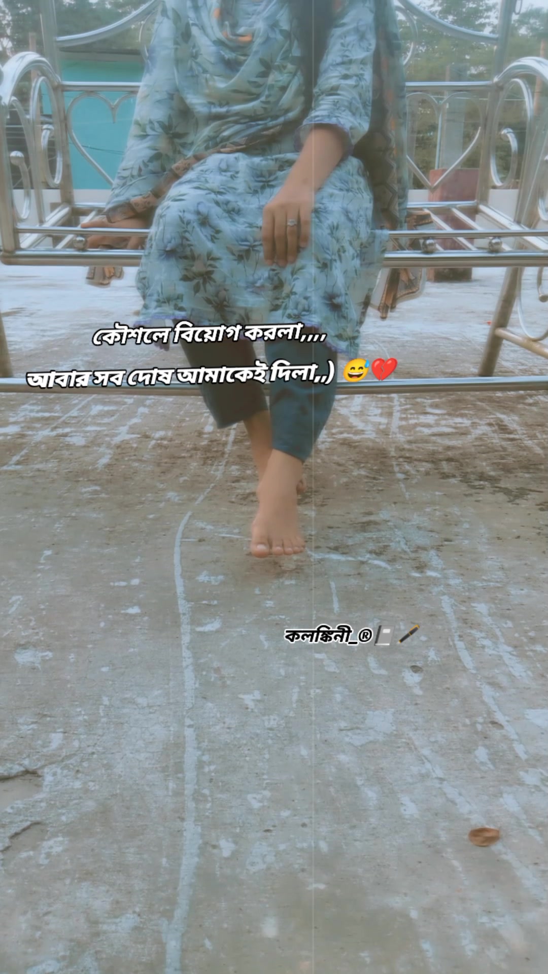 @&rarr;কলঙ্কিনী&mdash;&reg;📓🖋️