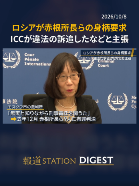 @報道ステーション