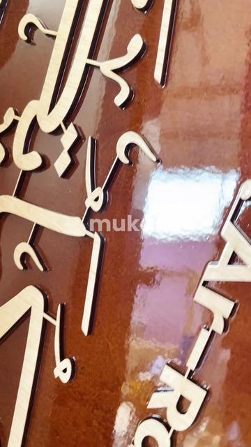 @mukaf