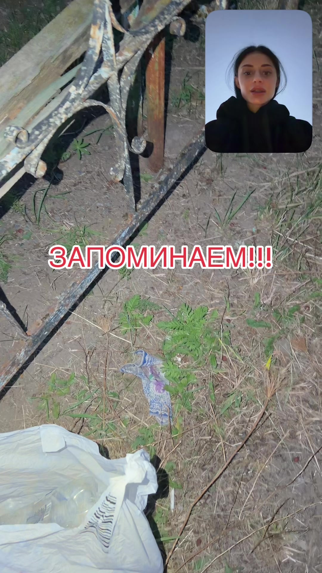 @yuggana