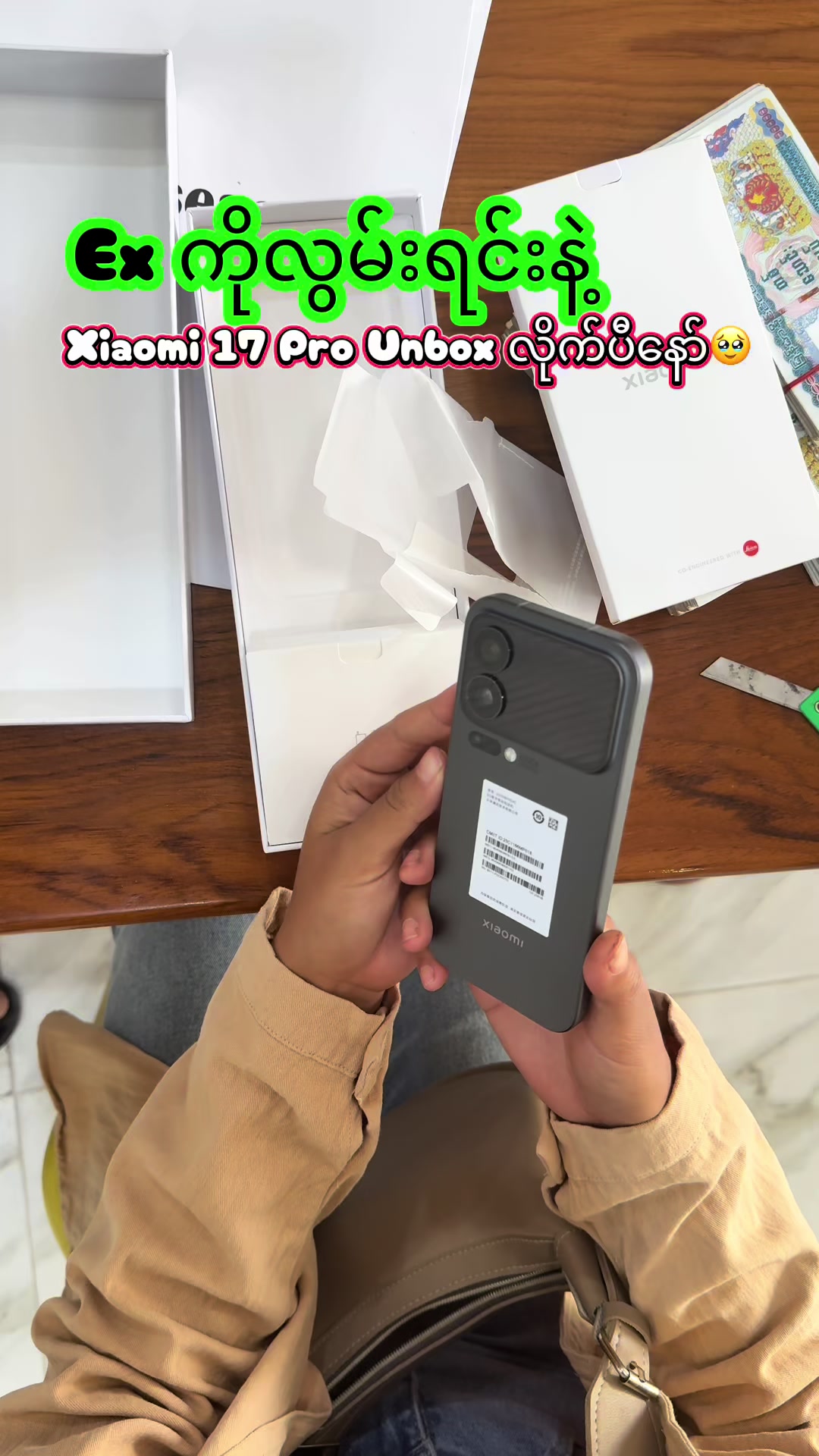 @Overseas Mobile