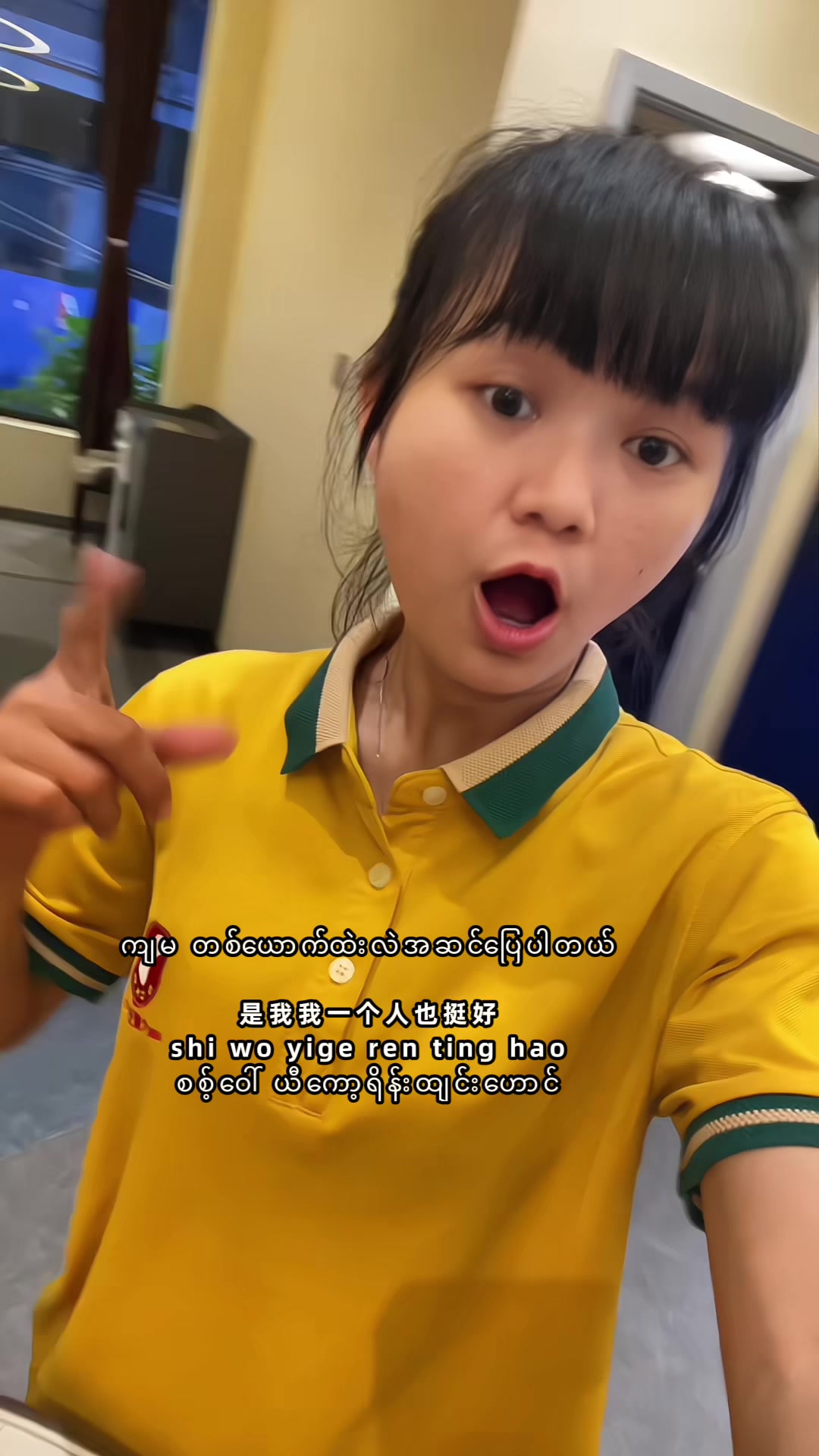 @🇲🇲Moe That Htar🇨🇳