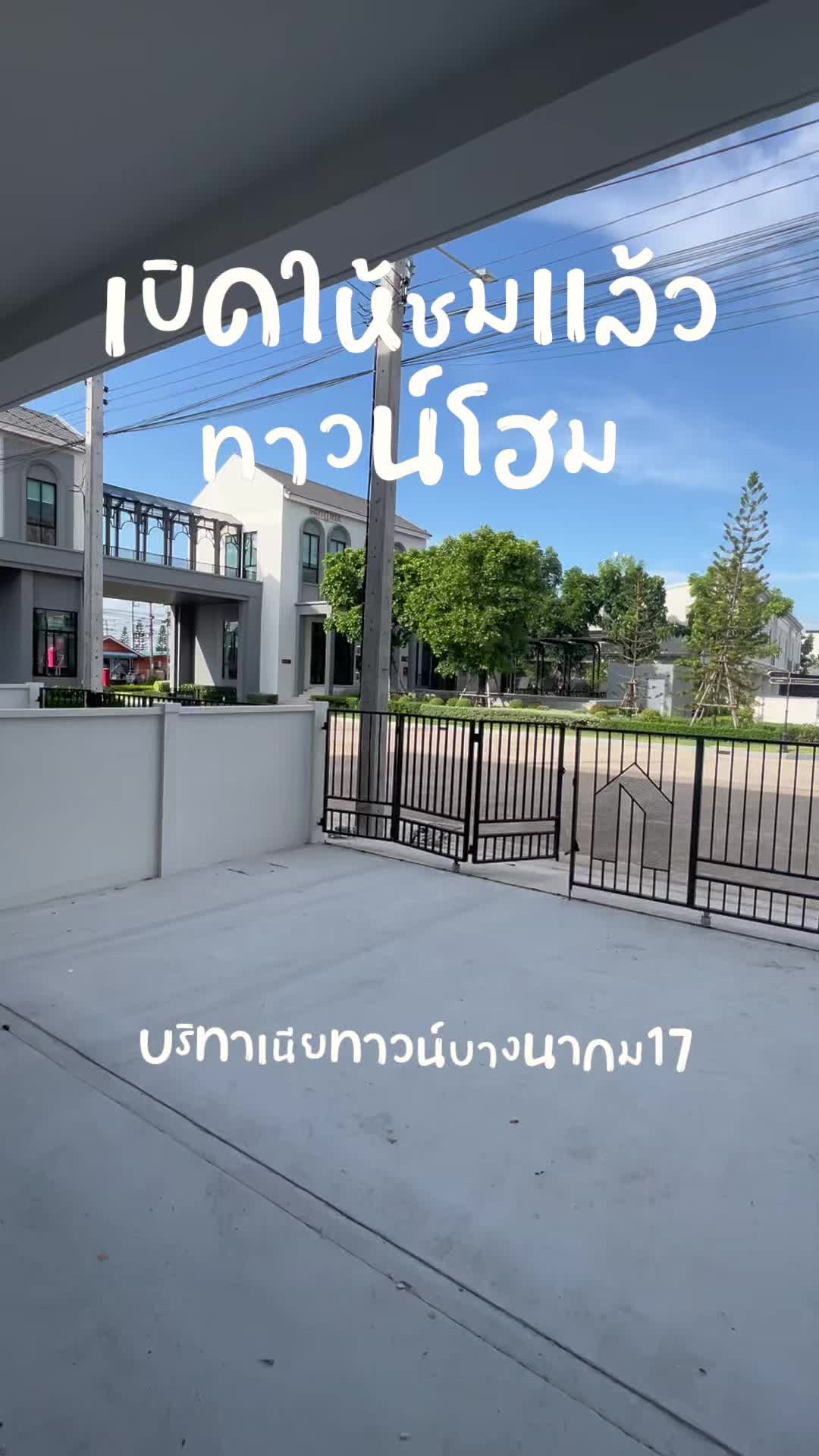 @เรื่องบ้านๆกับชมพู่💓