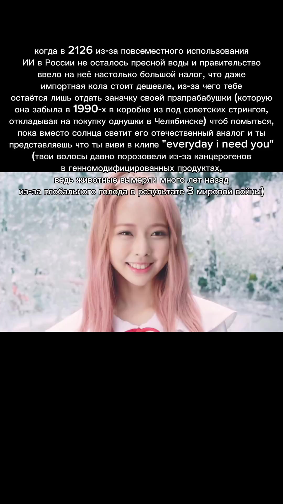 @юкика гонвон сонё 🩷💛💚