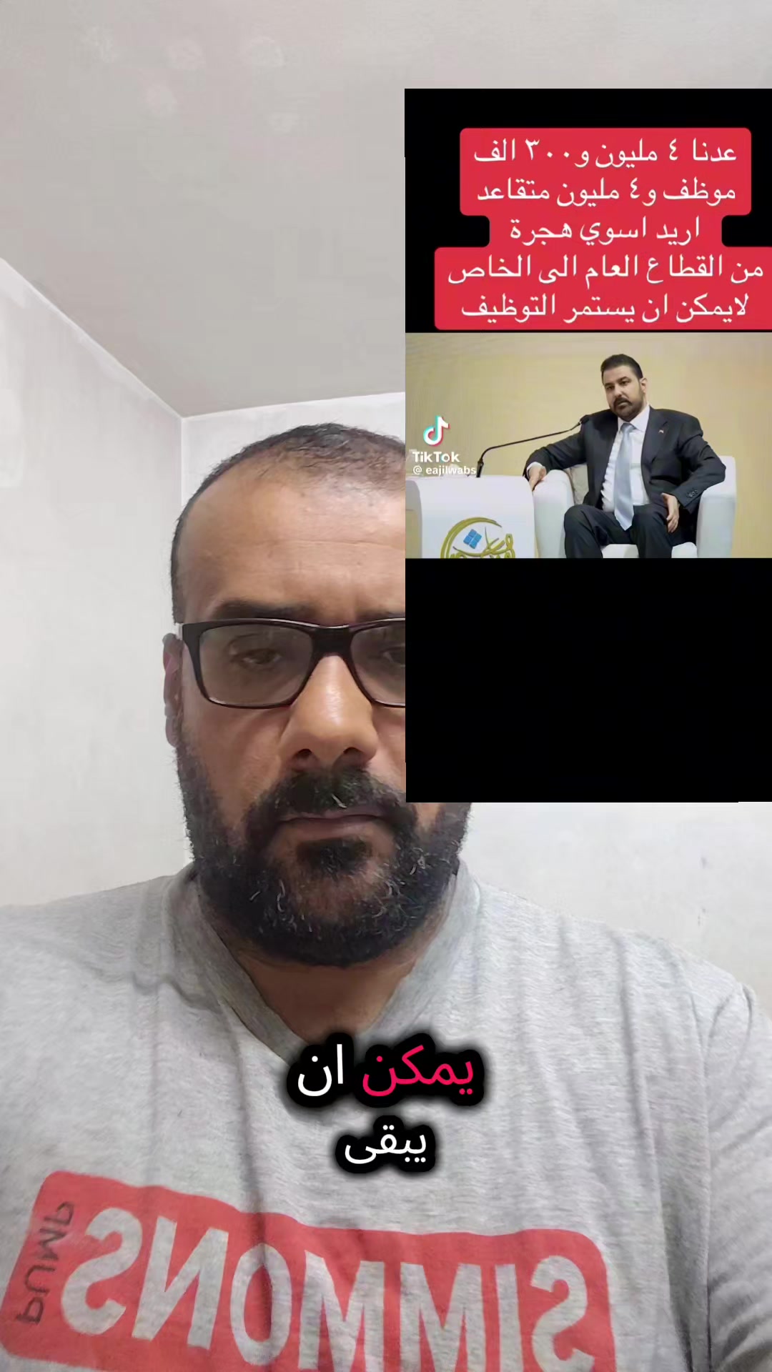 @يوميات ابو زهره