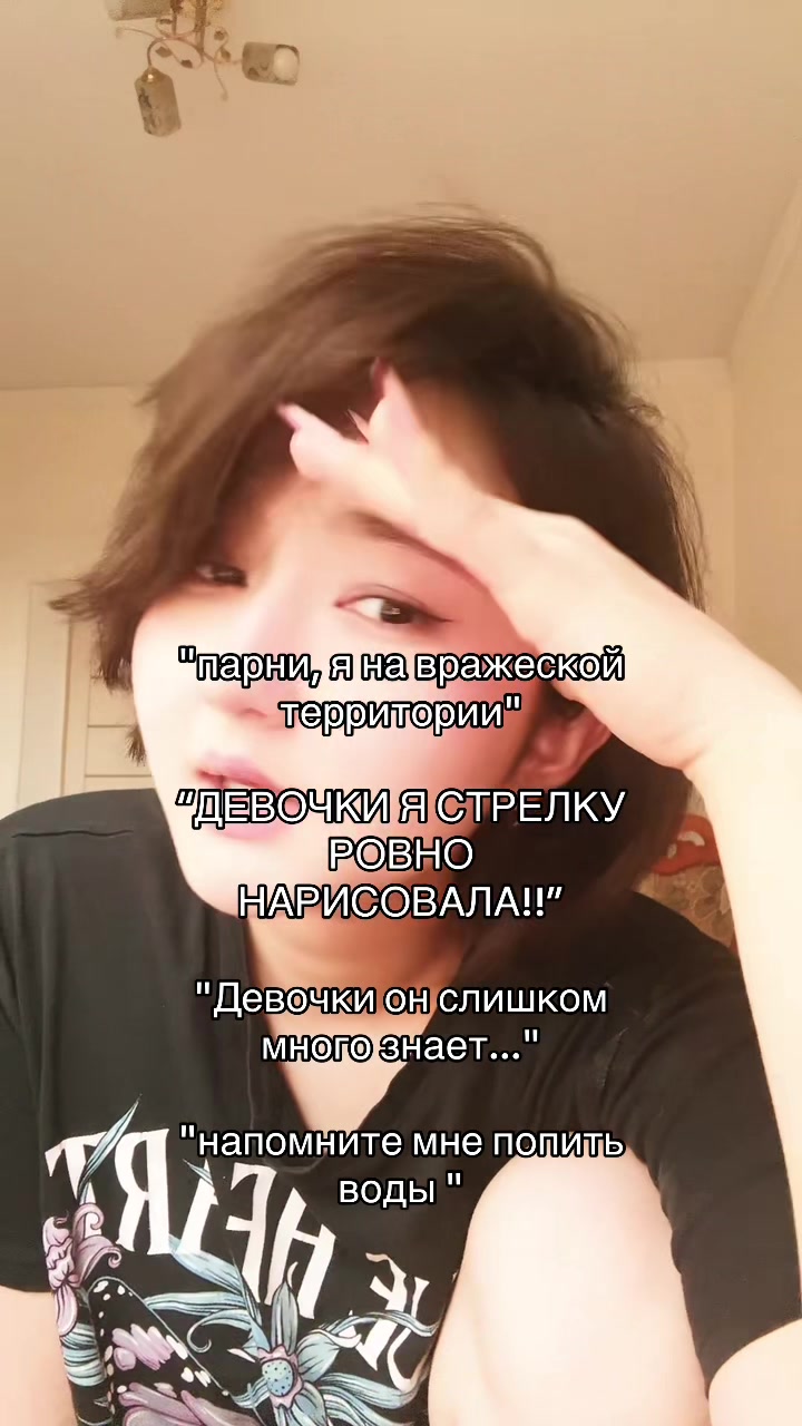 @Меруnya