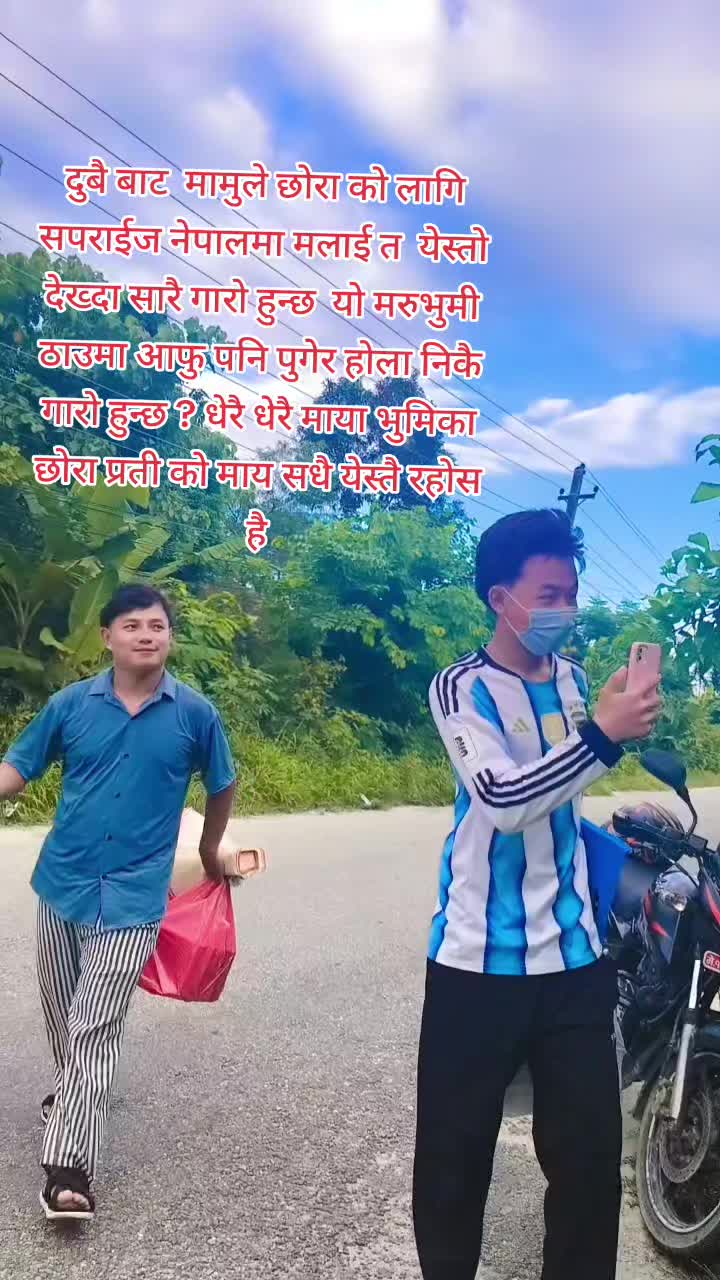 @दुलाल कि कान्छि बुहारि