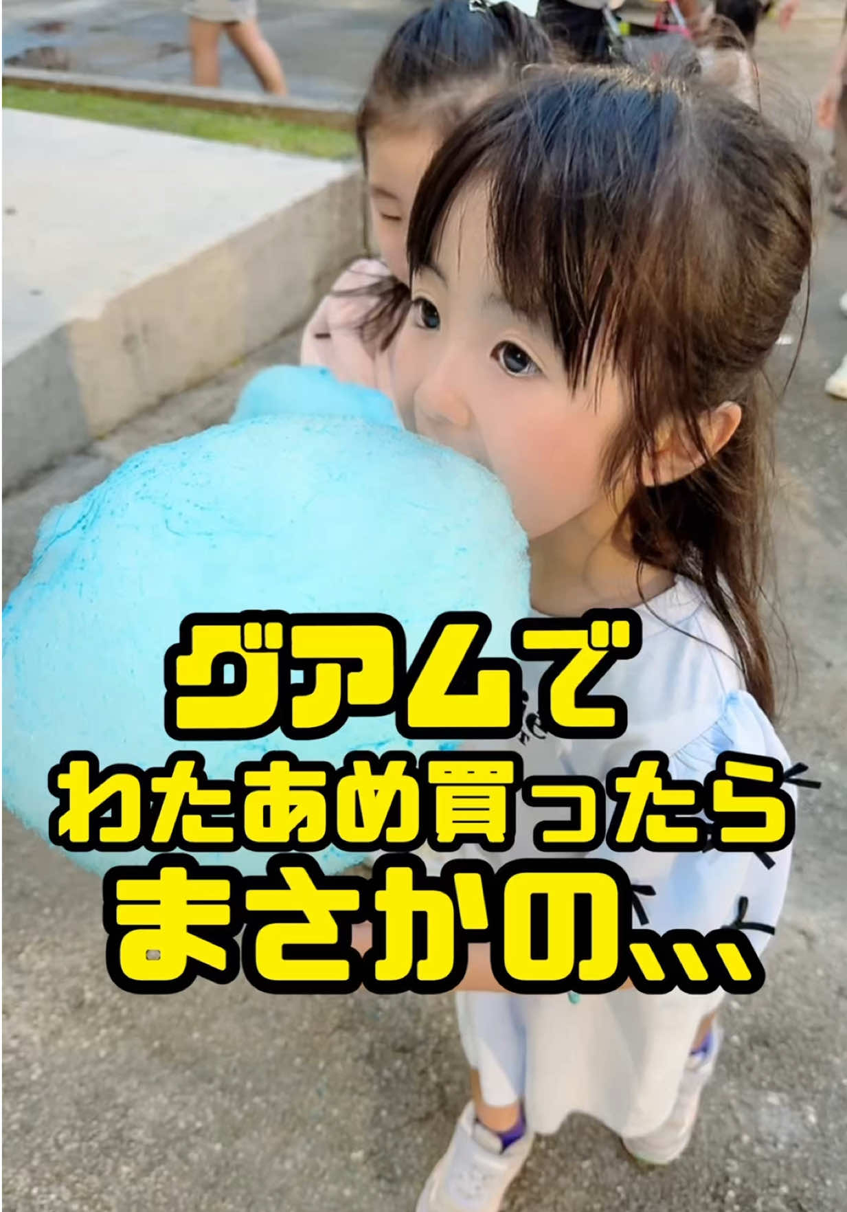 @まさきちファミリー/MasakichiFamily