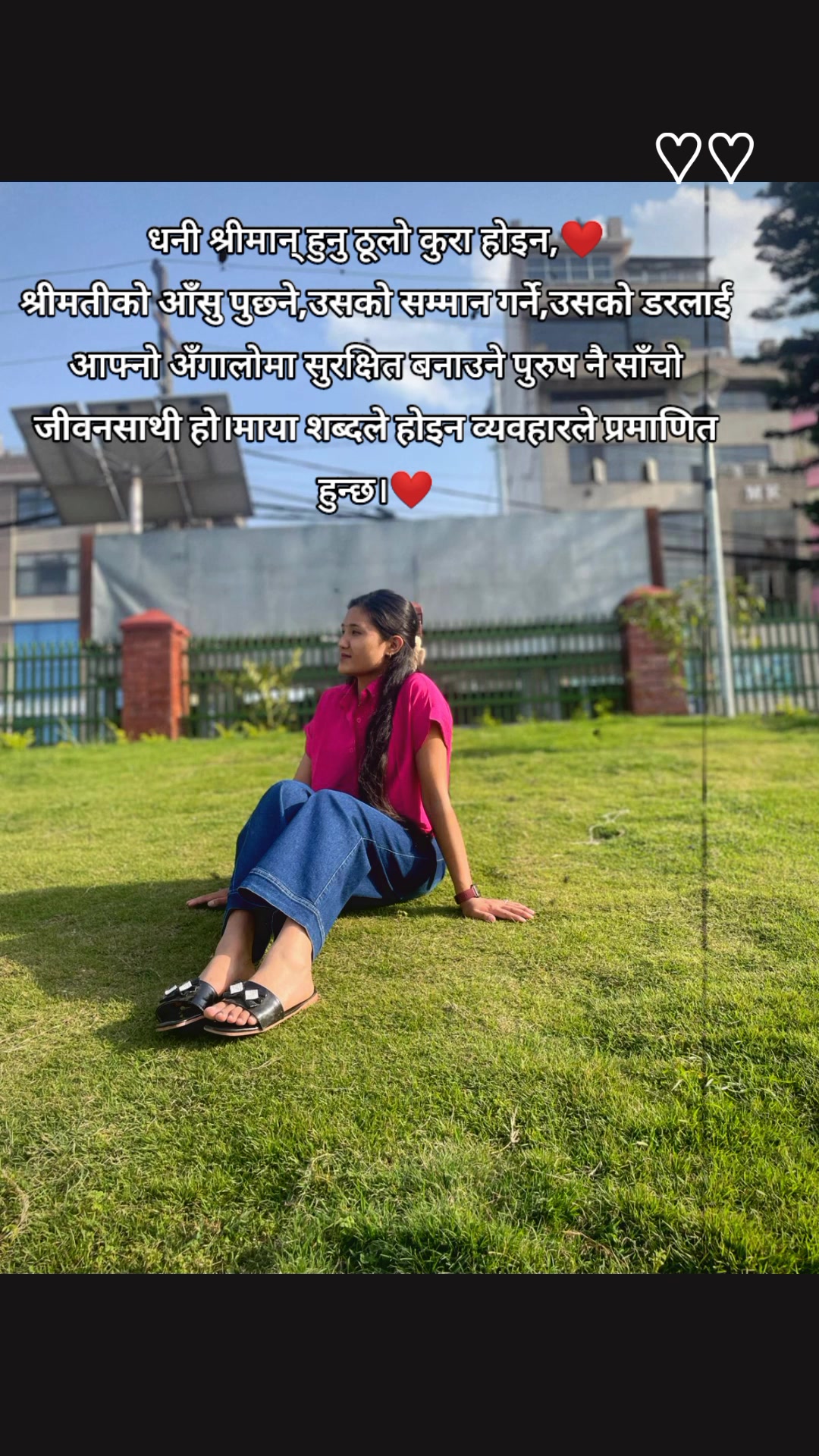 @Janu stha🦋💎❤️