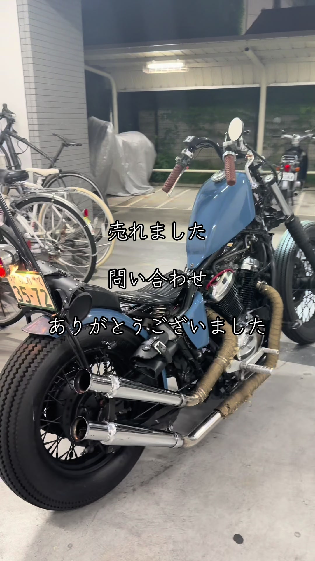 @ハナにバレるまで