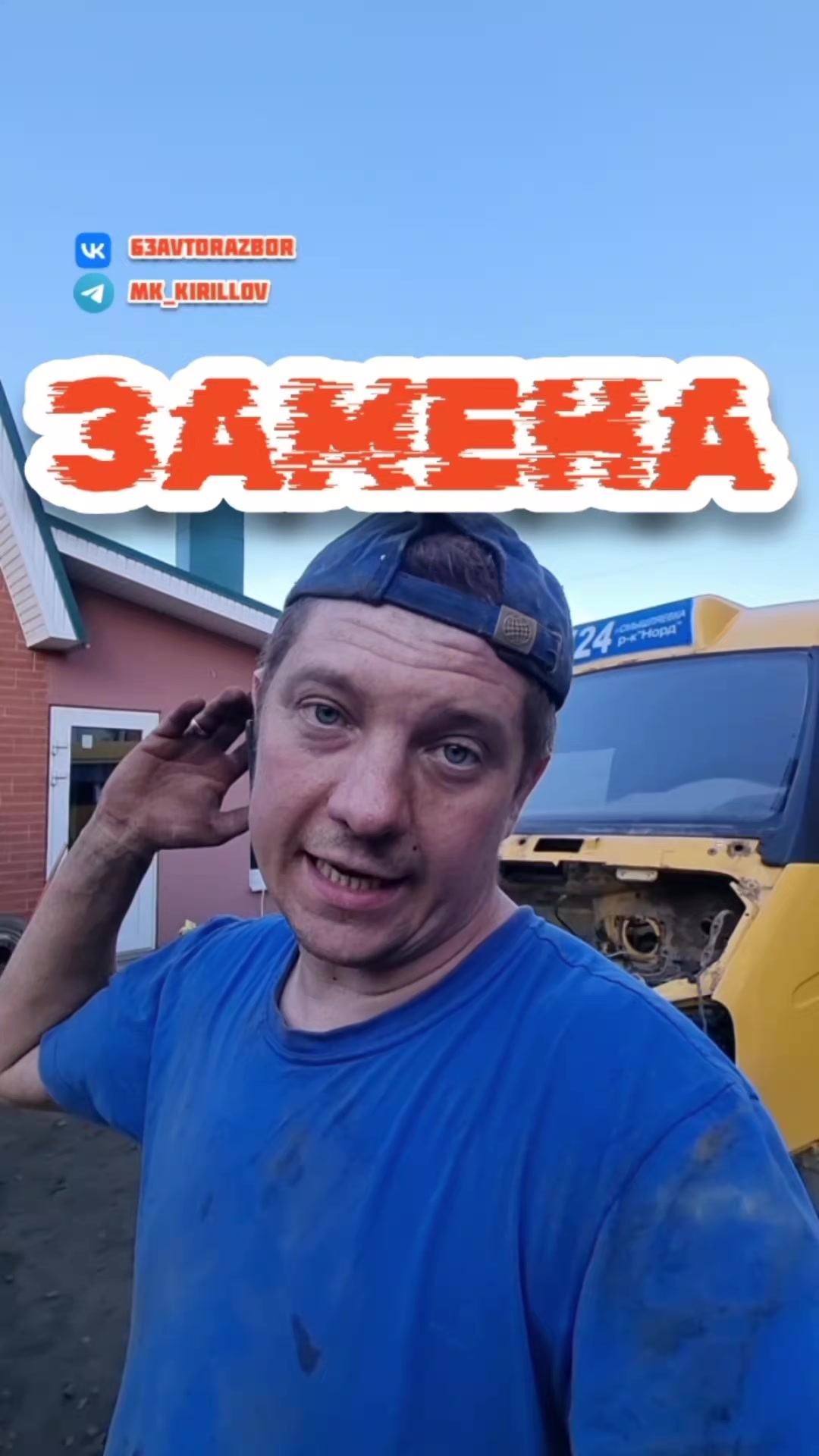 @МИХАИЛ КИРИЛЛОВ