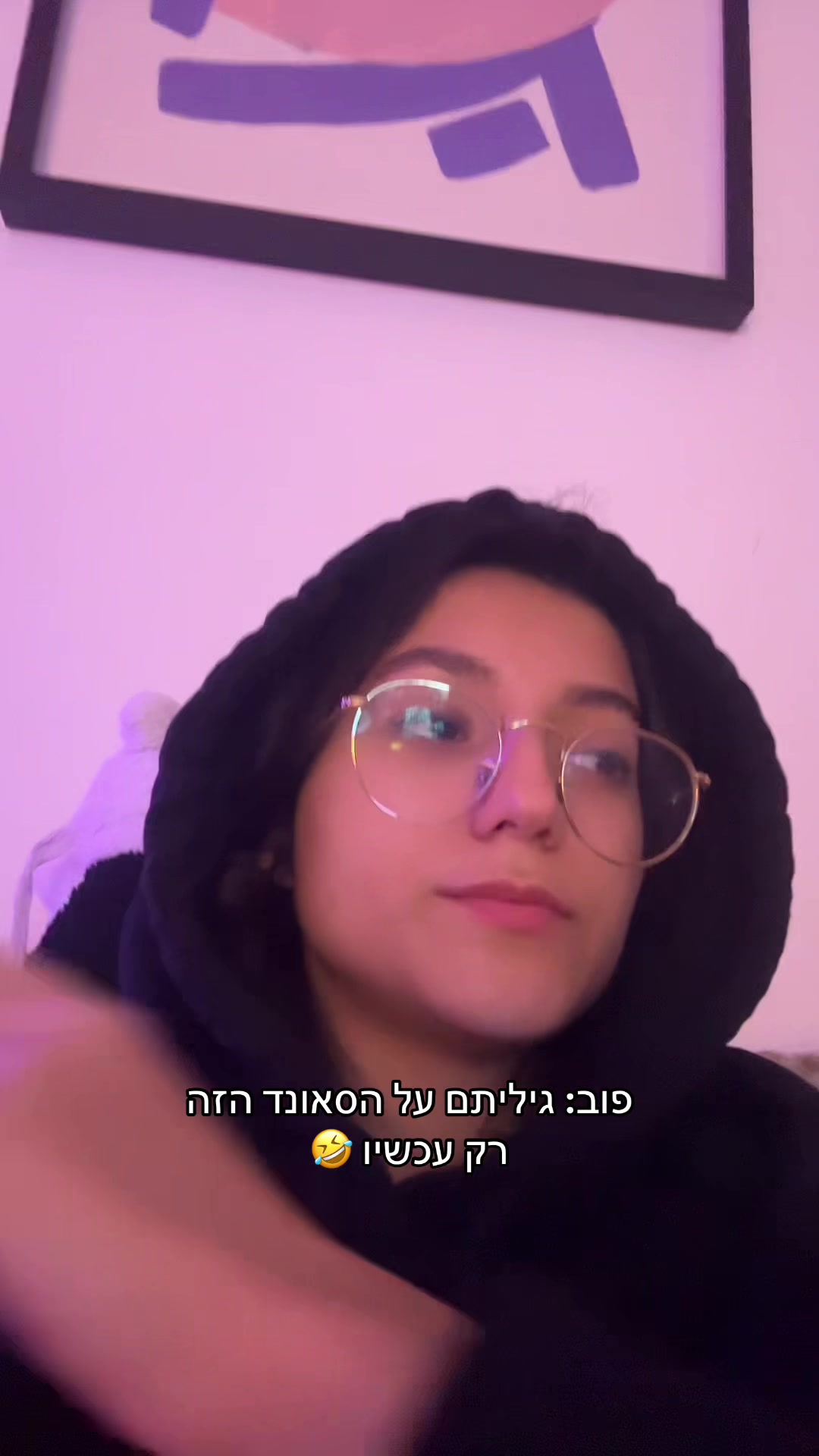 @Shira Malka