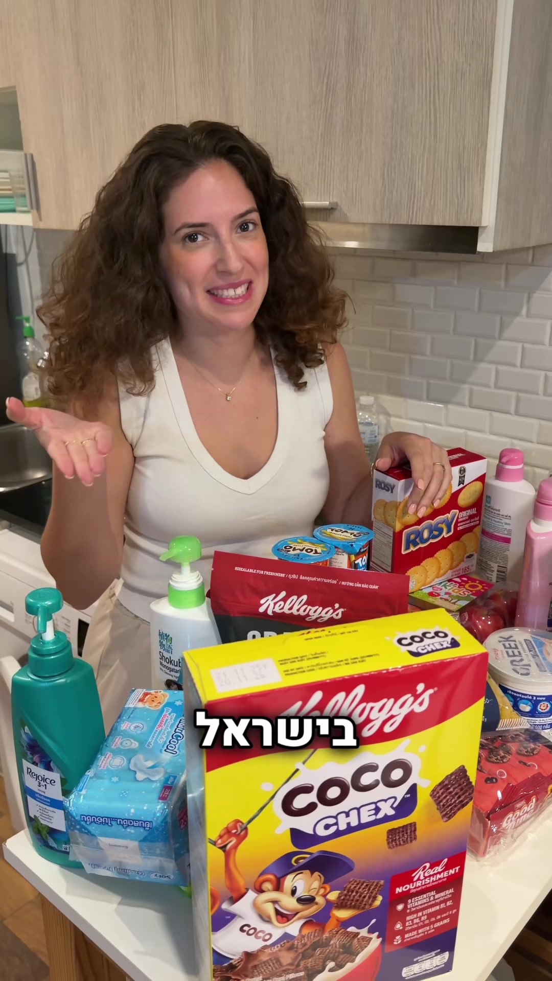 @פלפלת | הגר גבאי