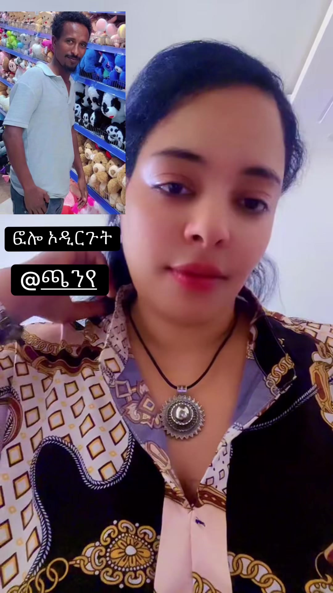 @ከመዲናችን መርሳ አባገትዬ