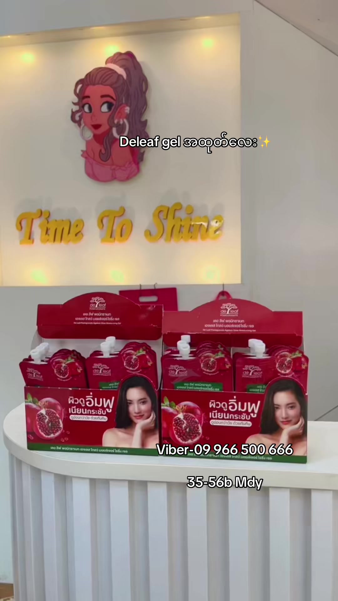 @Time To Shine Beauty store