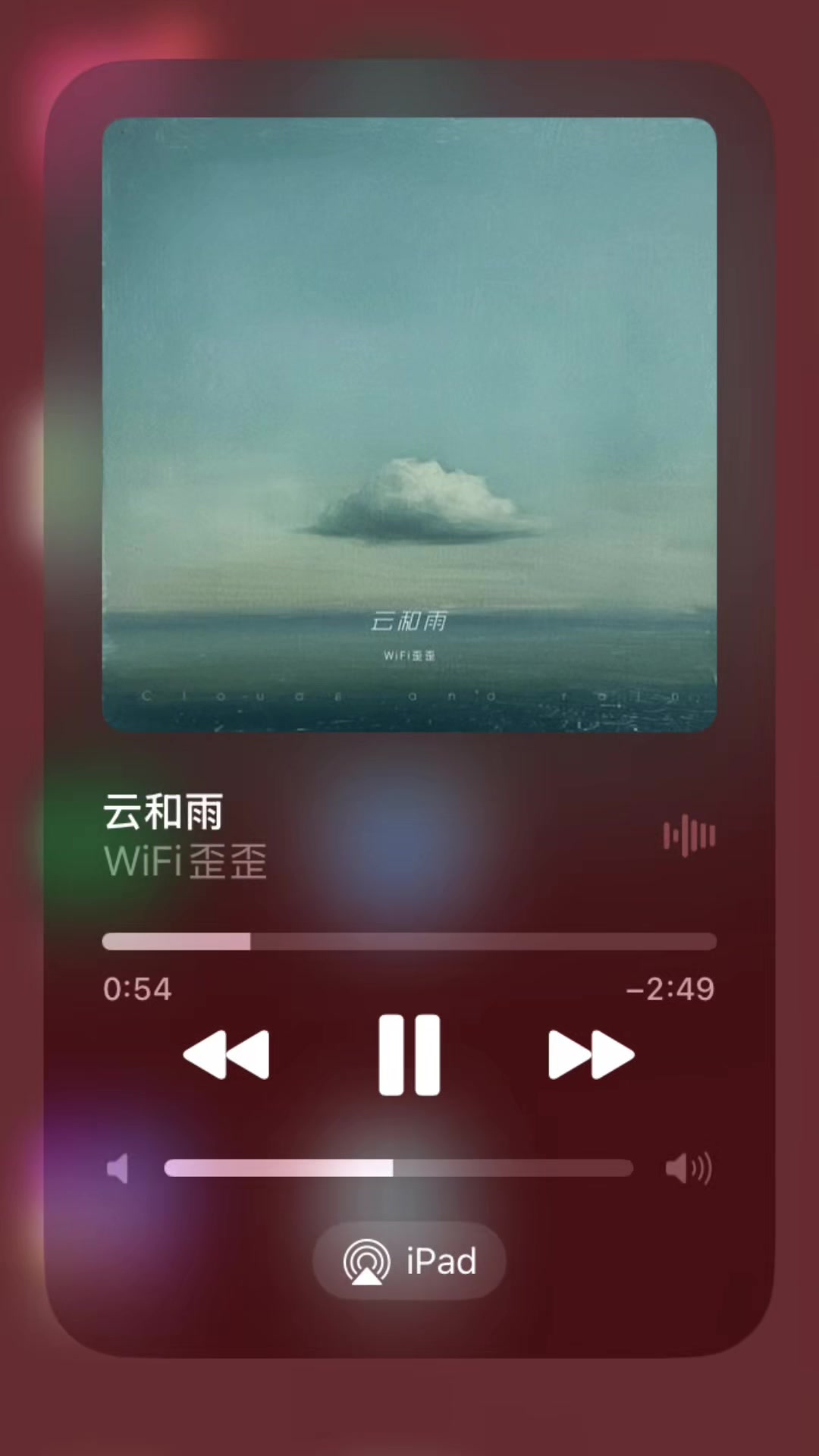 @chsong🎧
