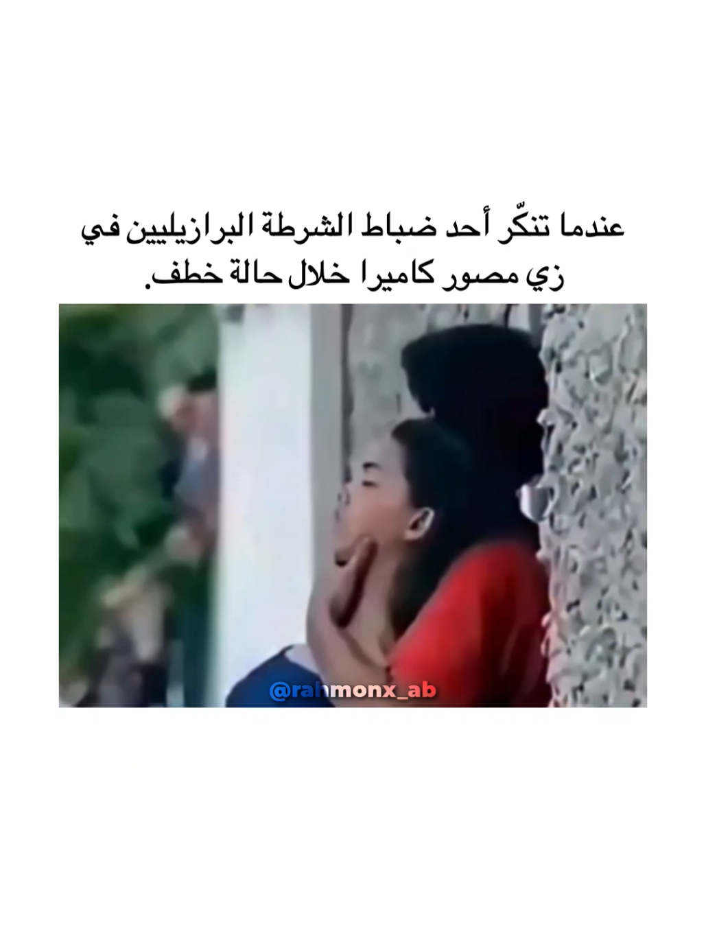 @عبد الرحمــٰن | 1427 هـ