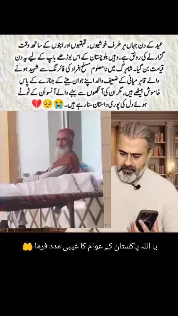 @Imran riaz khan 72