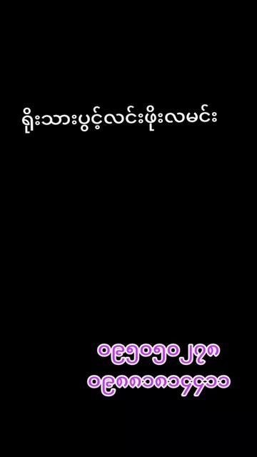 @pholamin