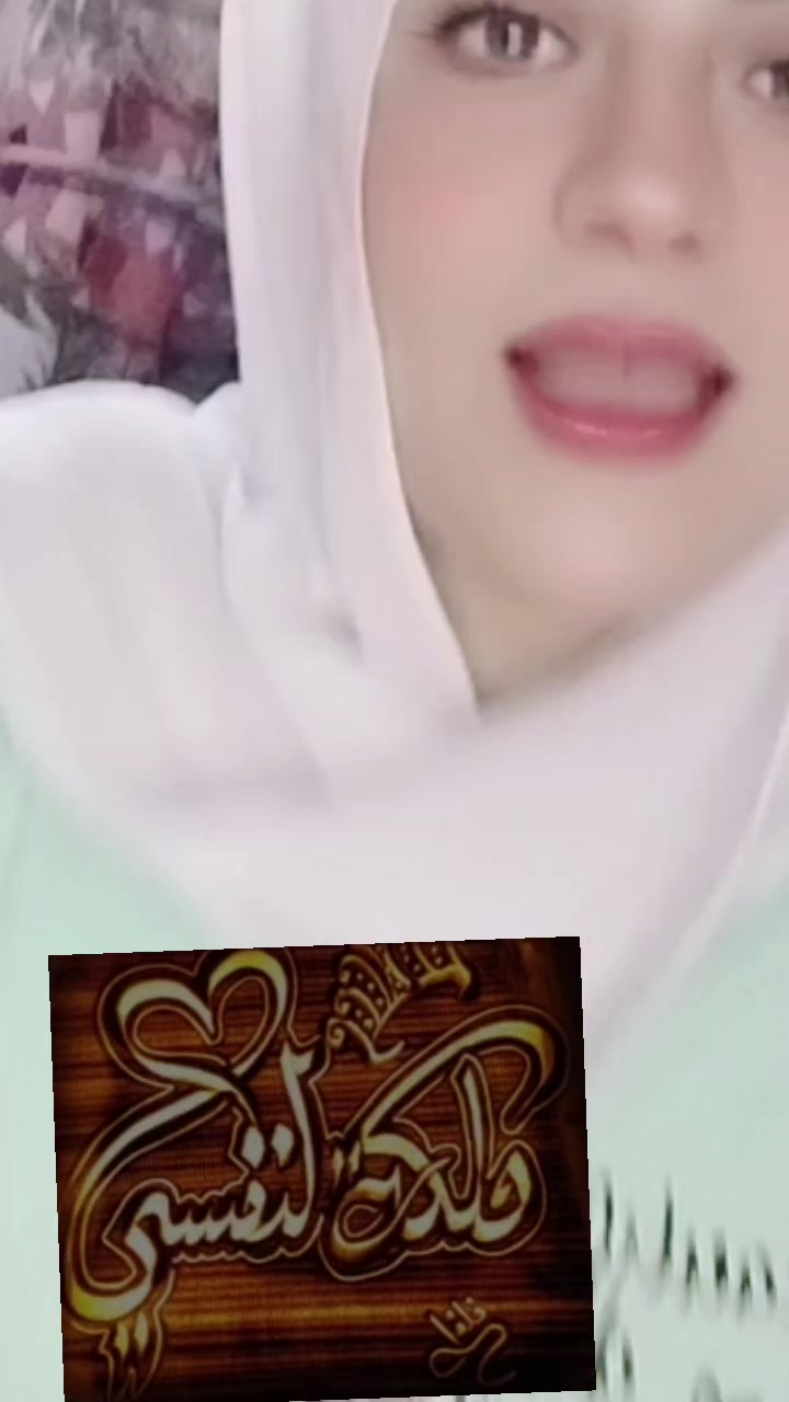 @♿ملكةلنفسي♿بعشق ام ناصر♿MARIA