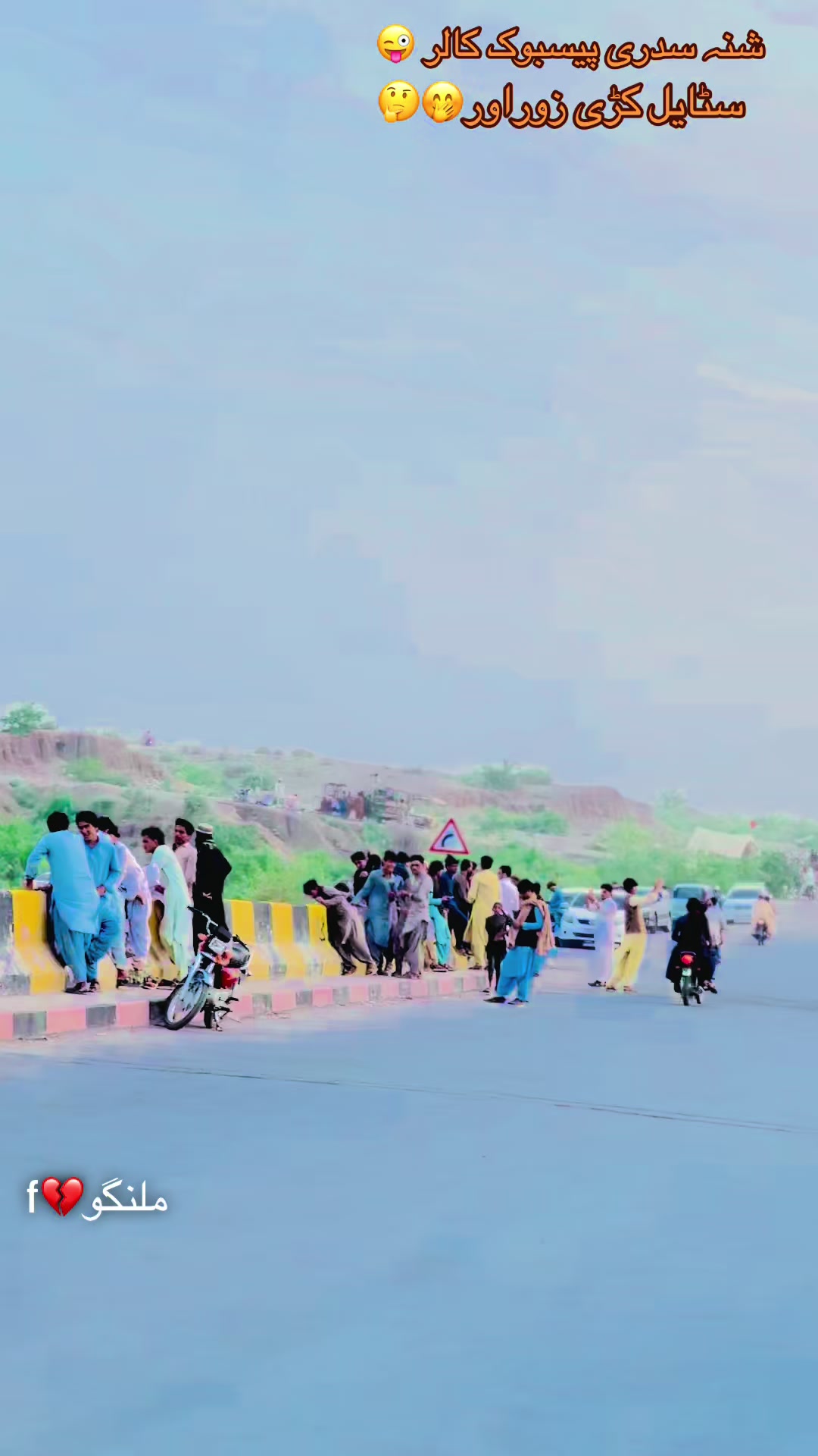 @انتظار دہ لیونیۓ جانان