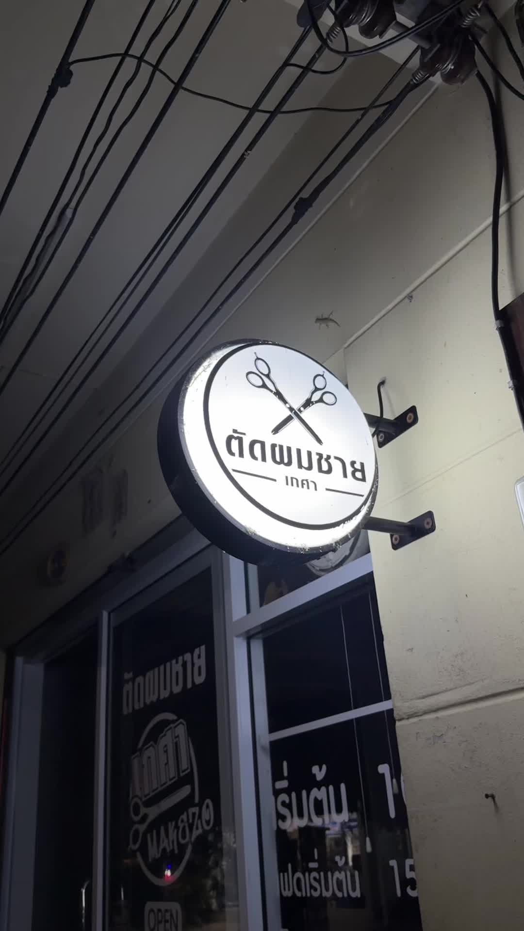 @โม