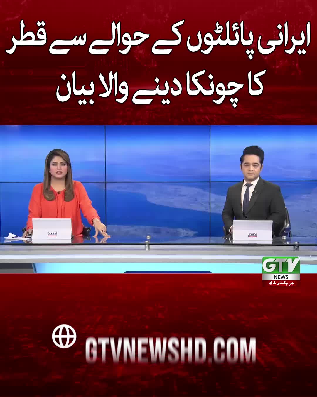 @GTV News