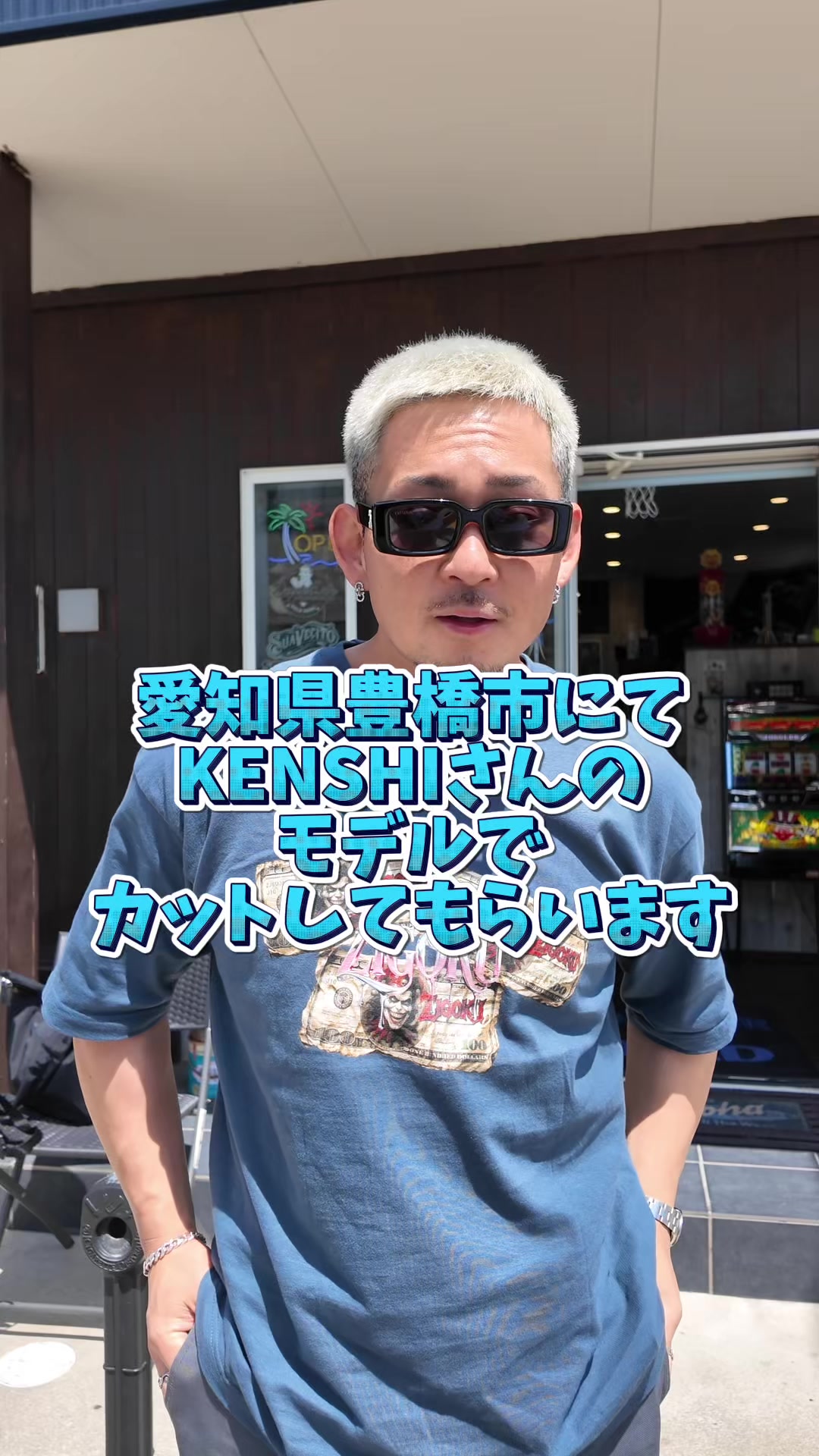 @ふじ美容商事【公式】