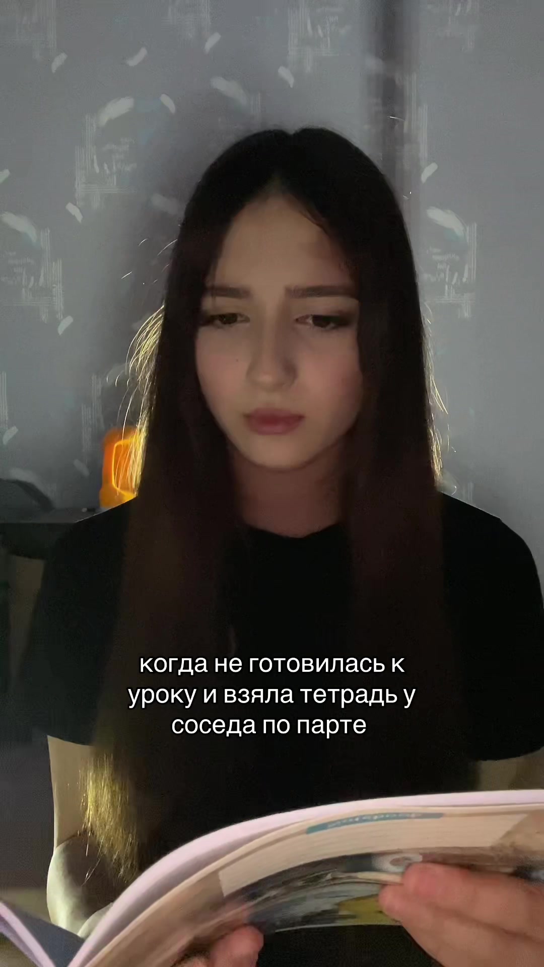 @чотка