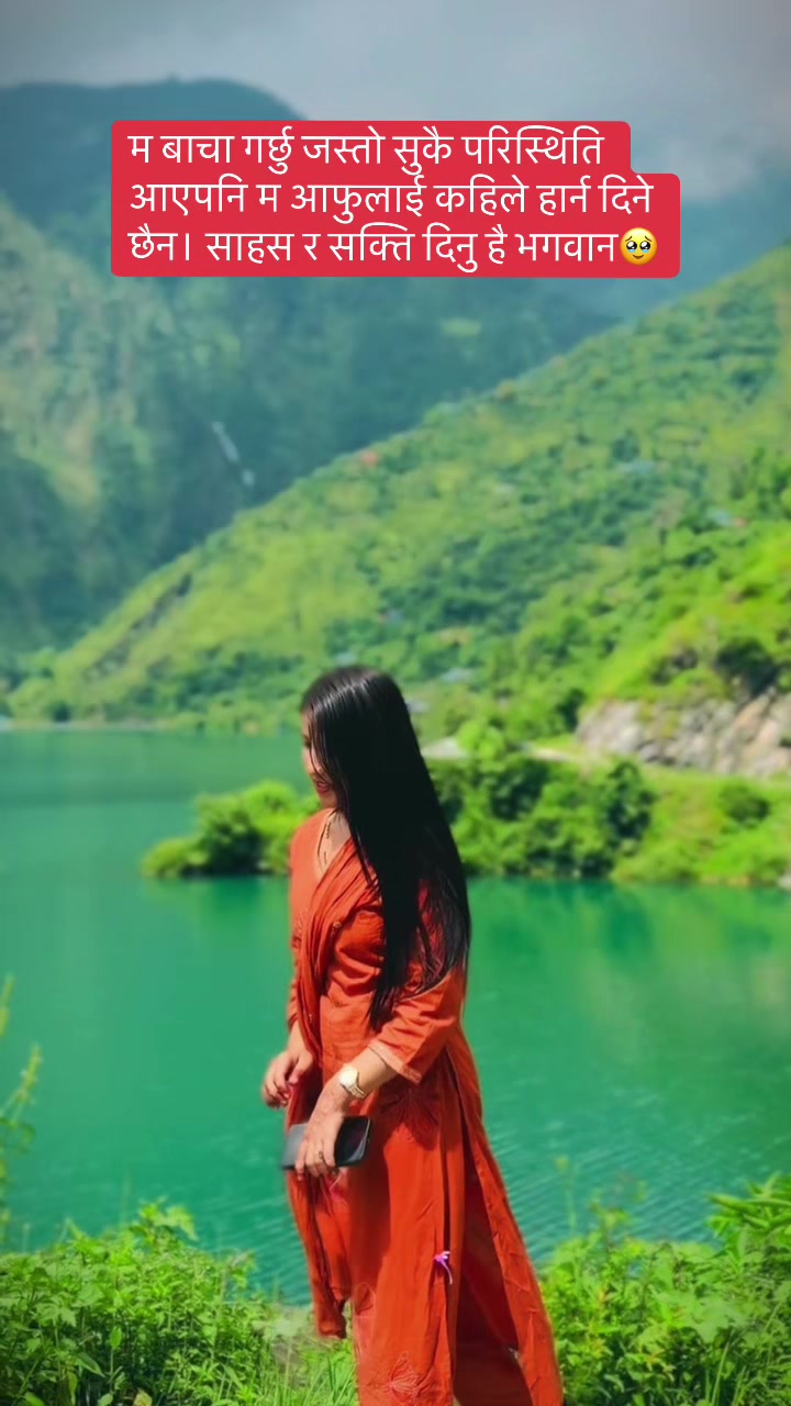 @अमृता खत्री