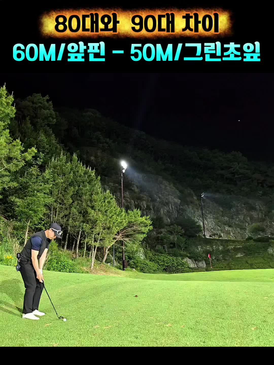 @공치는무건이