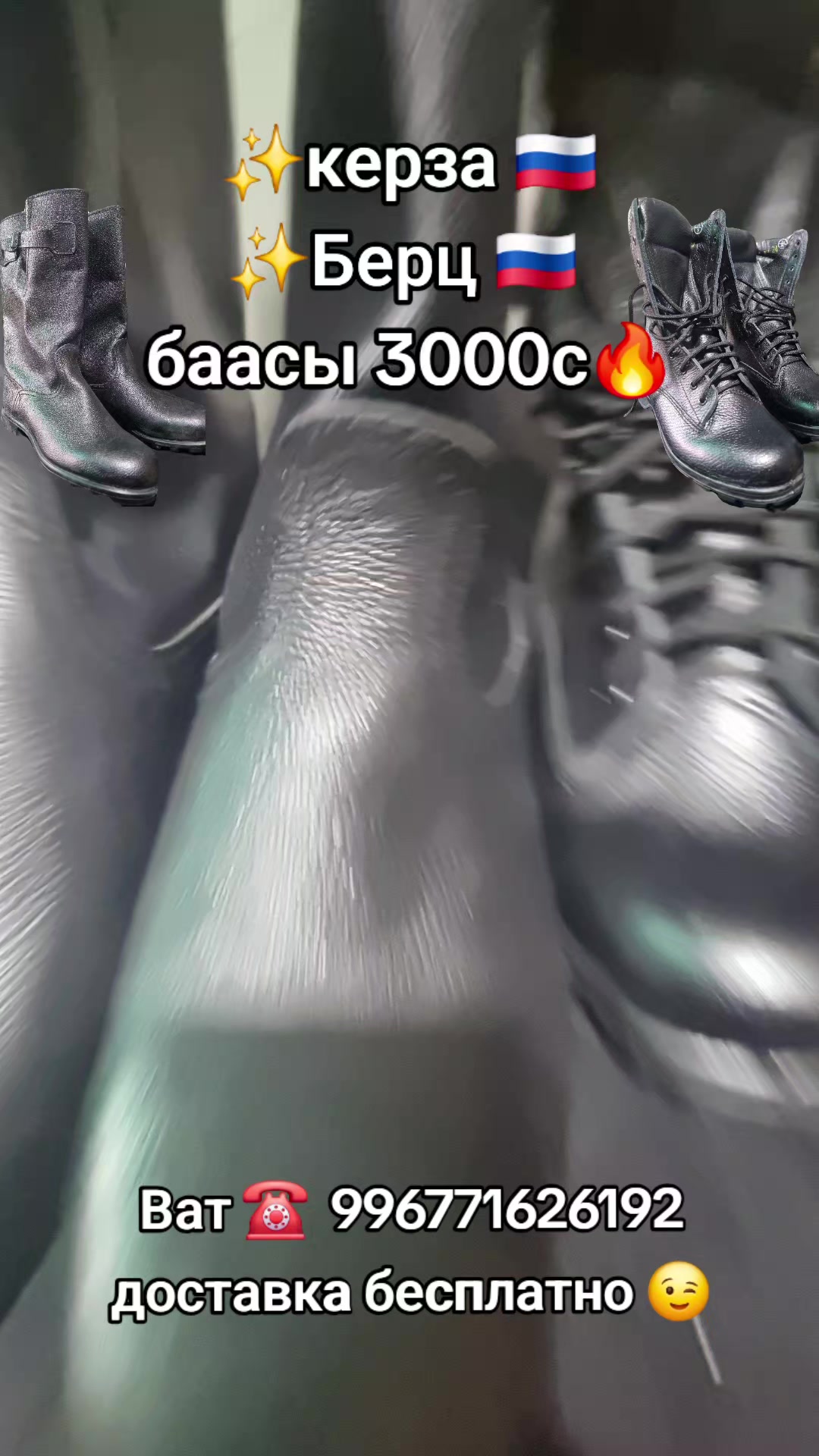 @Оптом и розницу Ош базар