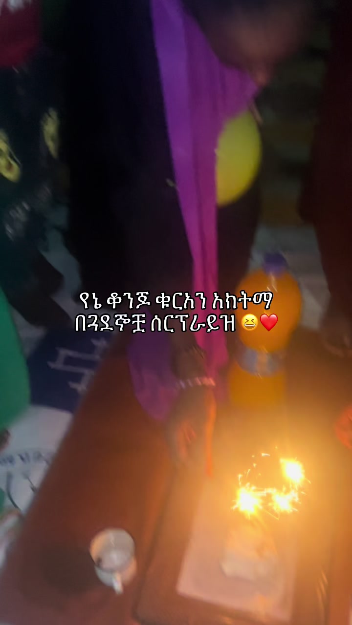 @Fafi hawassa🎈