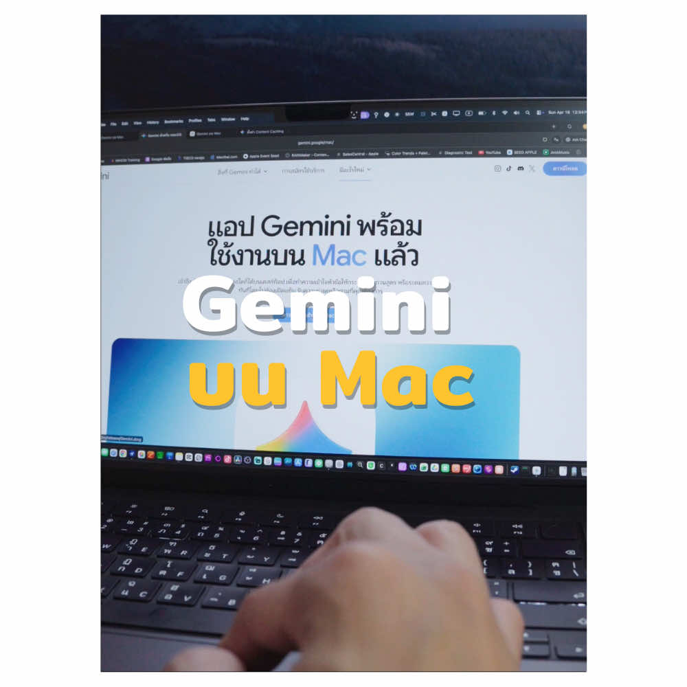 @คุณดะสอนใช้mac