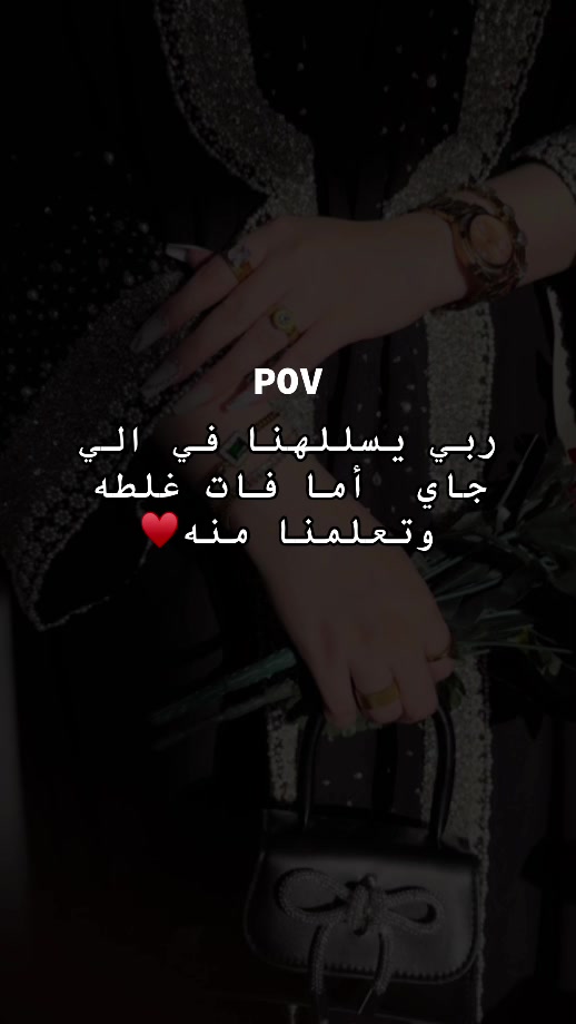 @♥️بہنہت᪼ وᯨرفہلهྂྃ ♥️