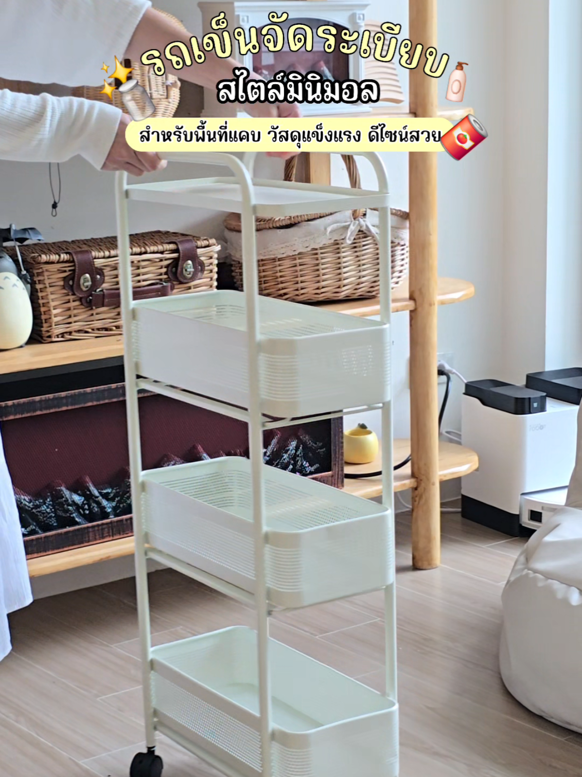 @มี้แอน LittleIng