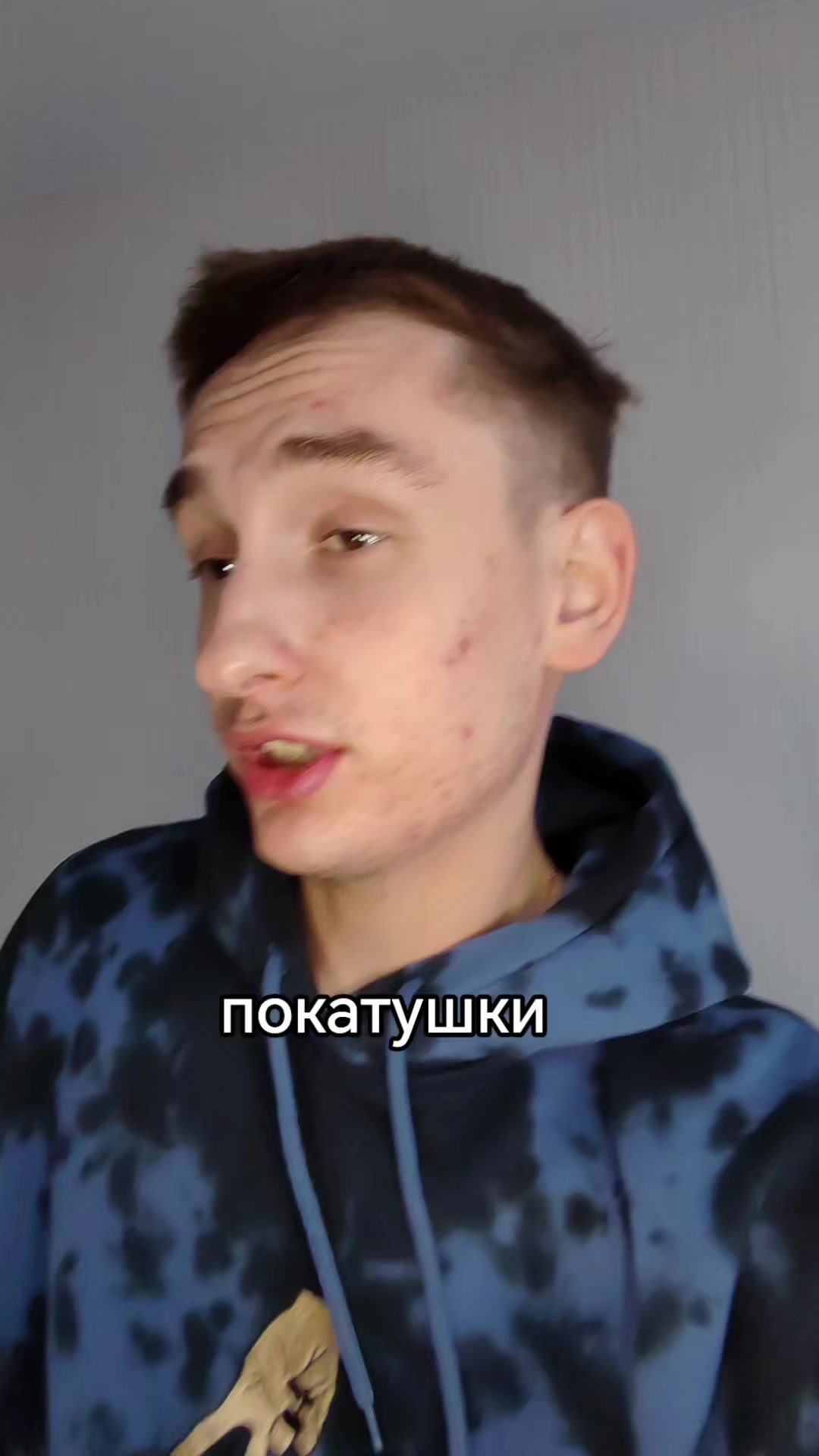 @Данек Бурмистров